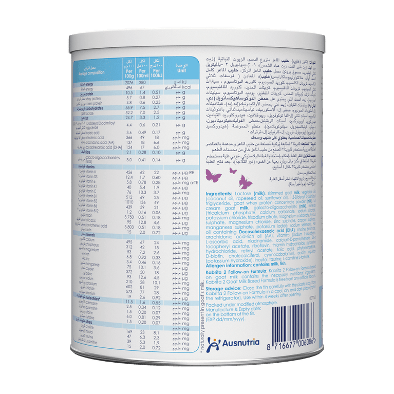 Kabrita 2 Goat Milk Follow-on Formula 400g