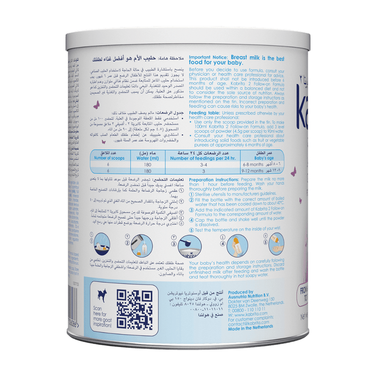 Kabrita 2 Goat Milk Follow-on Formula 400g