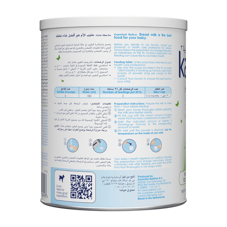 Kabrita 3 Goat Milk Toddler Formula 800g