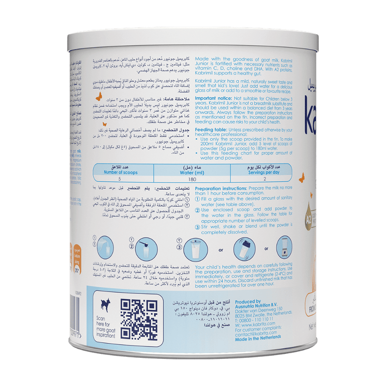 Kabrimil Junior Nutrition Goat Milk 400g