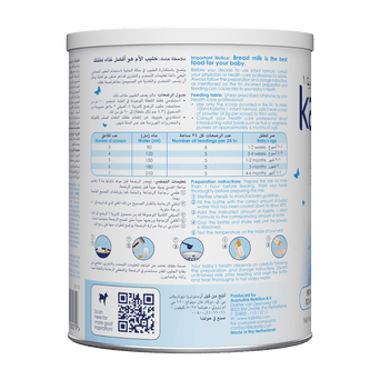 Kabrita 1 Goat Milk Infant Formula 800g